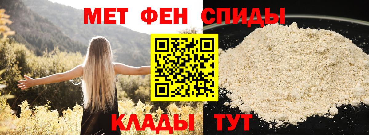 Амфетамин VHQ Отрадное