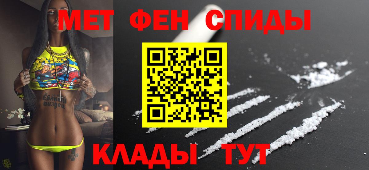 блэк спрут зеркало  Вход с VPN  Отрадное  АМФ Розовый  Amphetamine 