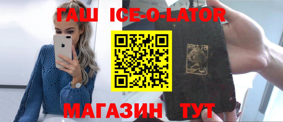 ГАШИШ гарик  Гашиш VHQ  ГАШИШ  Вход с VPN  Отрадное 