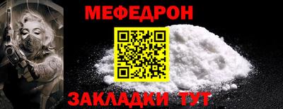бутират Дмитров