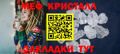бутират Дмитров
