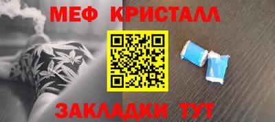 бутират Дмитров