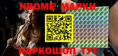 бутират Дмитров