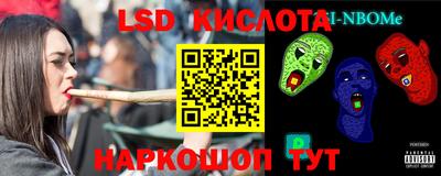 бутират Дмитров