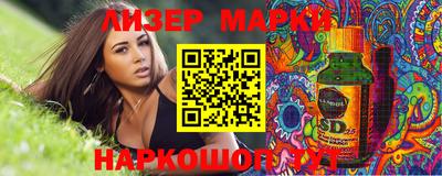 гашиш Долгопрудный