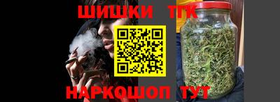 бутират Дмитров