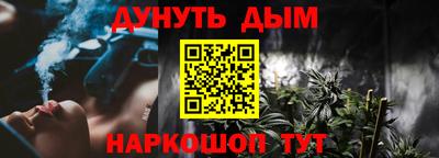 гашиш Долгопрудный