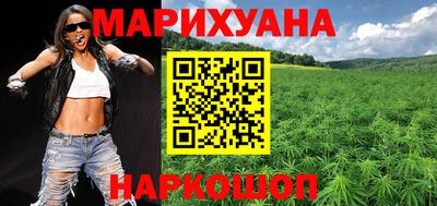 гашиш Долгопрудный