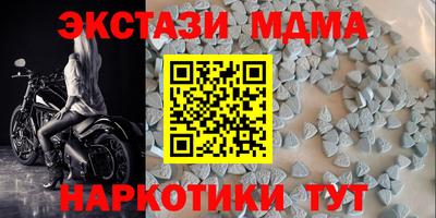 бутират Дмитров