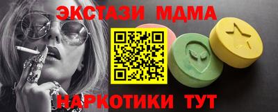 бутират Дмитров