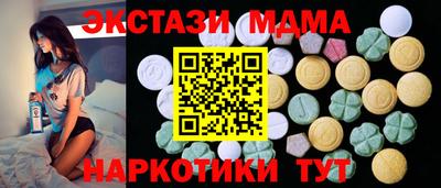 бутират Дмитров