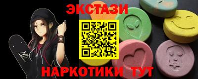 гашиш Долгопрудный