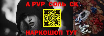 метадон Добрянка