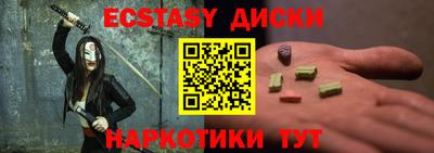 бутират Дмитров