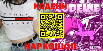 бутират Дмитров