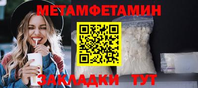 метадон Добрянка