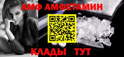 бутират Дмитров