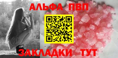 бутират Дмитров