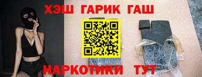 гашиш Долгопрудный