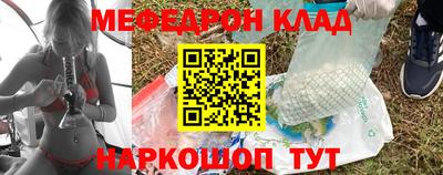 бутират Дмитров