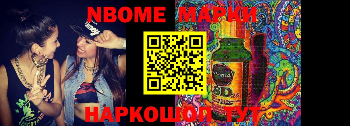 ЛСД экстази ecstasy  LSD-25 экстази кислота  Отрадное  blacksprut маркетплейс  Вход с VPN  Лсд 25 экстази 