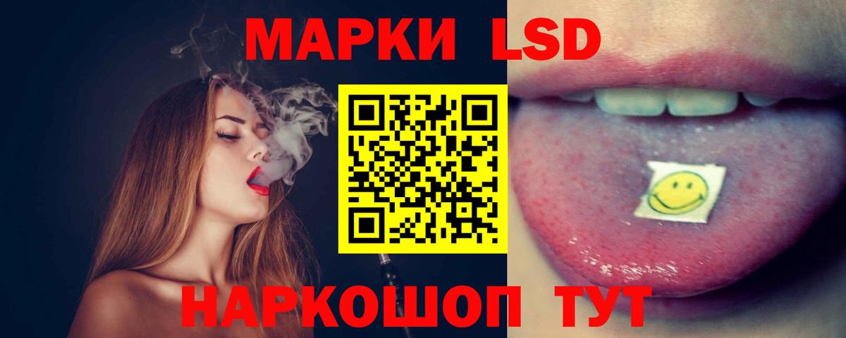 ЛСД экстази ecstasy Отрадное