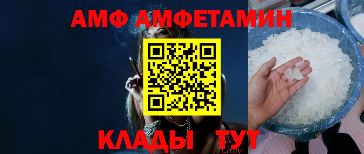 Отрадное  Метамфетамин Methamphetamine  Первитин  Вход с VPN 