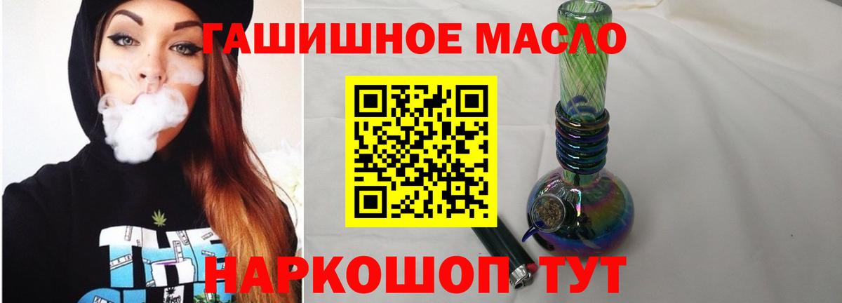 ТГК Wax Отрадное