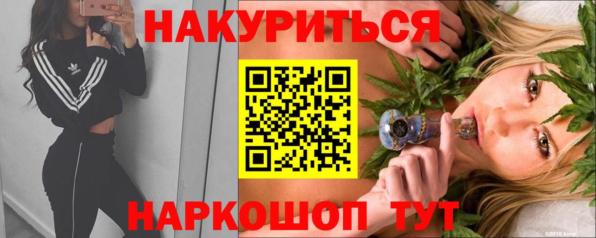Марихуана OG Kush  Шишки марихуана семена  Вход с VPN  Отрадное  Каннабис ГИДРОПОН 